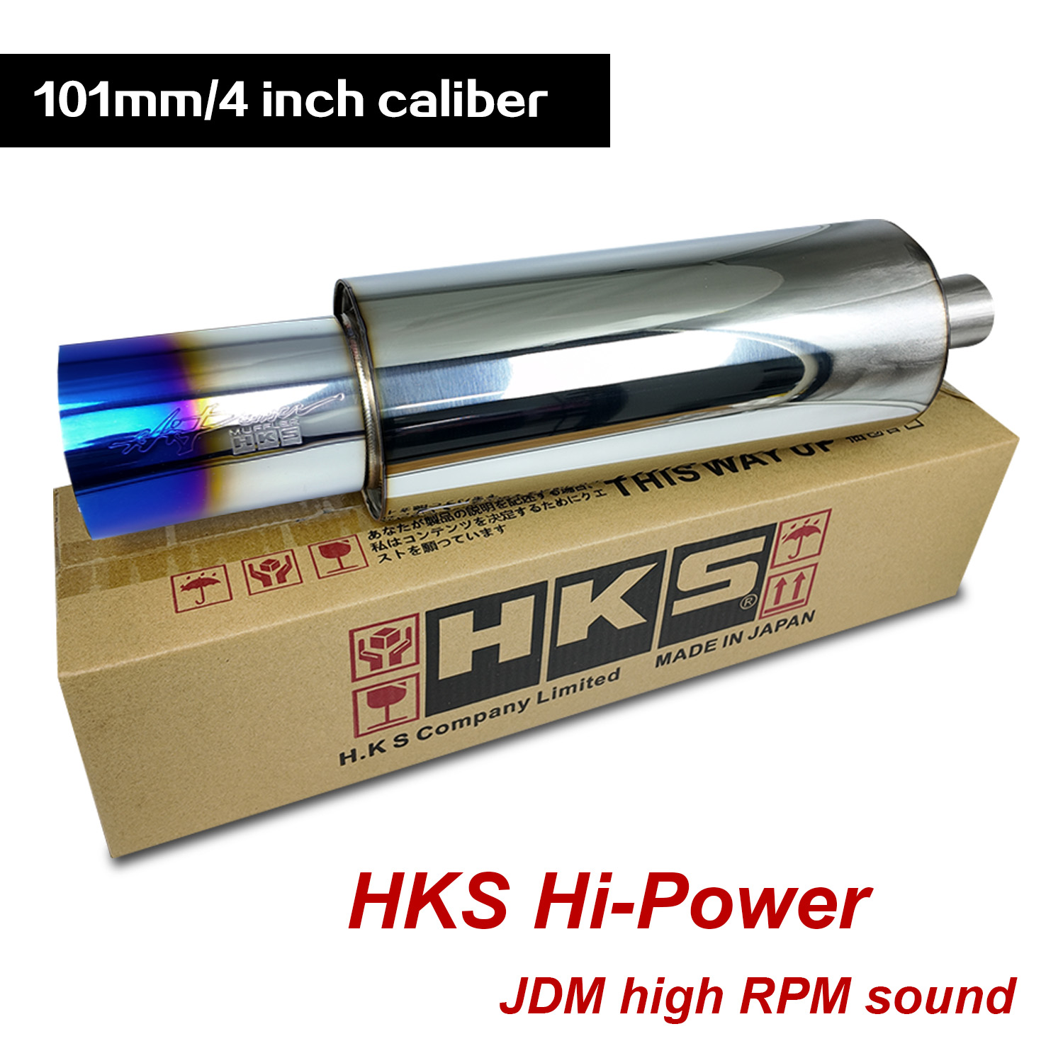 Musical Instrument Pipe - HKS 아울렛 101mm/4인치 머플러 테일 자동차