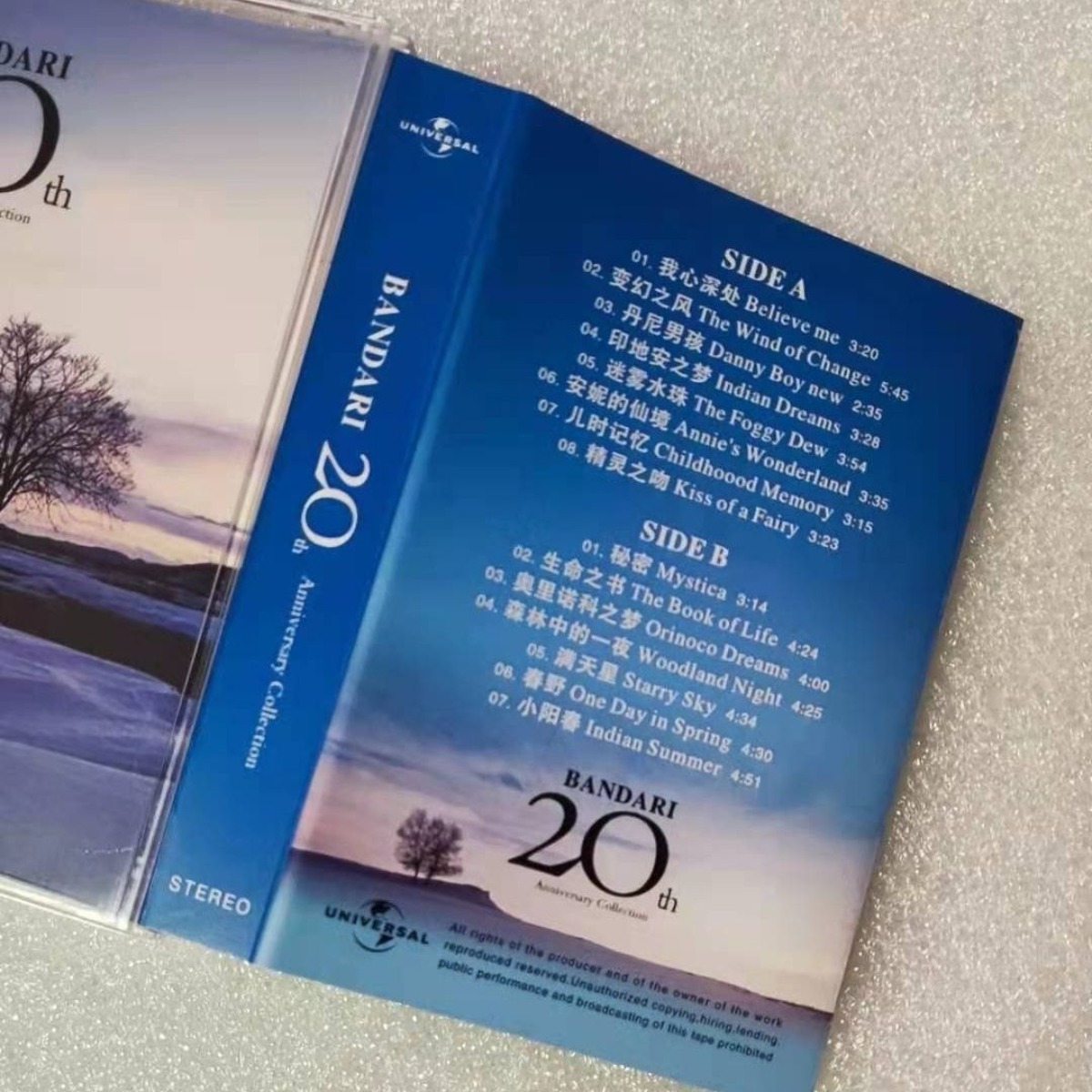 반다리 20주년 기념 컬렉션 - 궁극의 뉴에이지 휴식을 - Musical Instrument In English 리뷰 및 가격