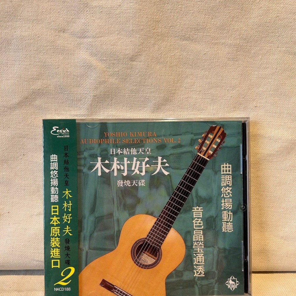 키무라 요시오 일본 기타 마스터 오디오파일 하이파이 데 - Musical Instrument In English 리뷰 및 가격